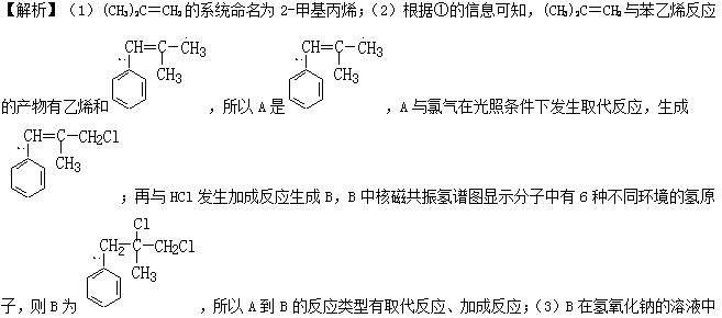 高中化学有机物的推断质量分数,高中化学选修五有机物讲解