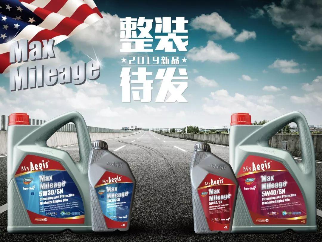 美益润滑油测评,myaegis机油10w40