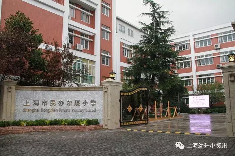 上海49所小学排名,上海市民办小学排名一览表最新