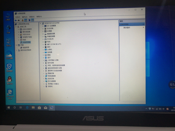 最新X205TA安装win10系统详细教程解决键盘触控板声音问题