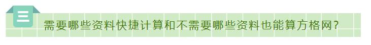 南方cass方格网土方计算入门,南方cass方格网土方计算误差太大