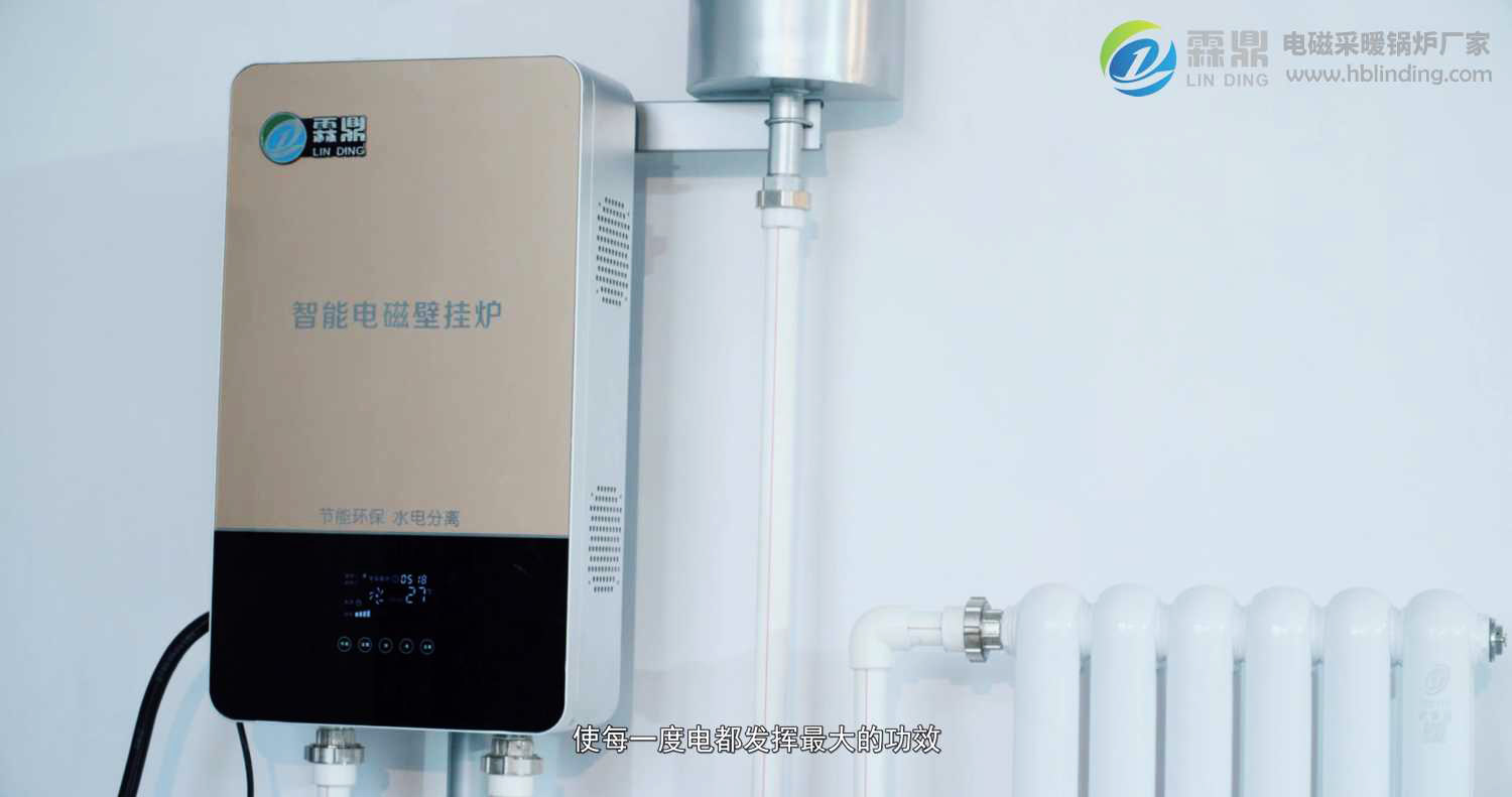 电磁采暖炉VS天然气采暖炉,电磁采暖炉完胜