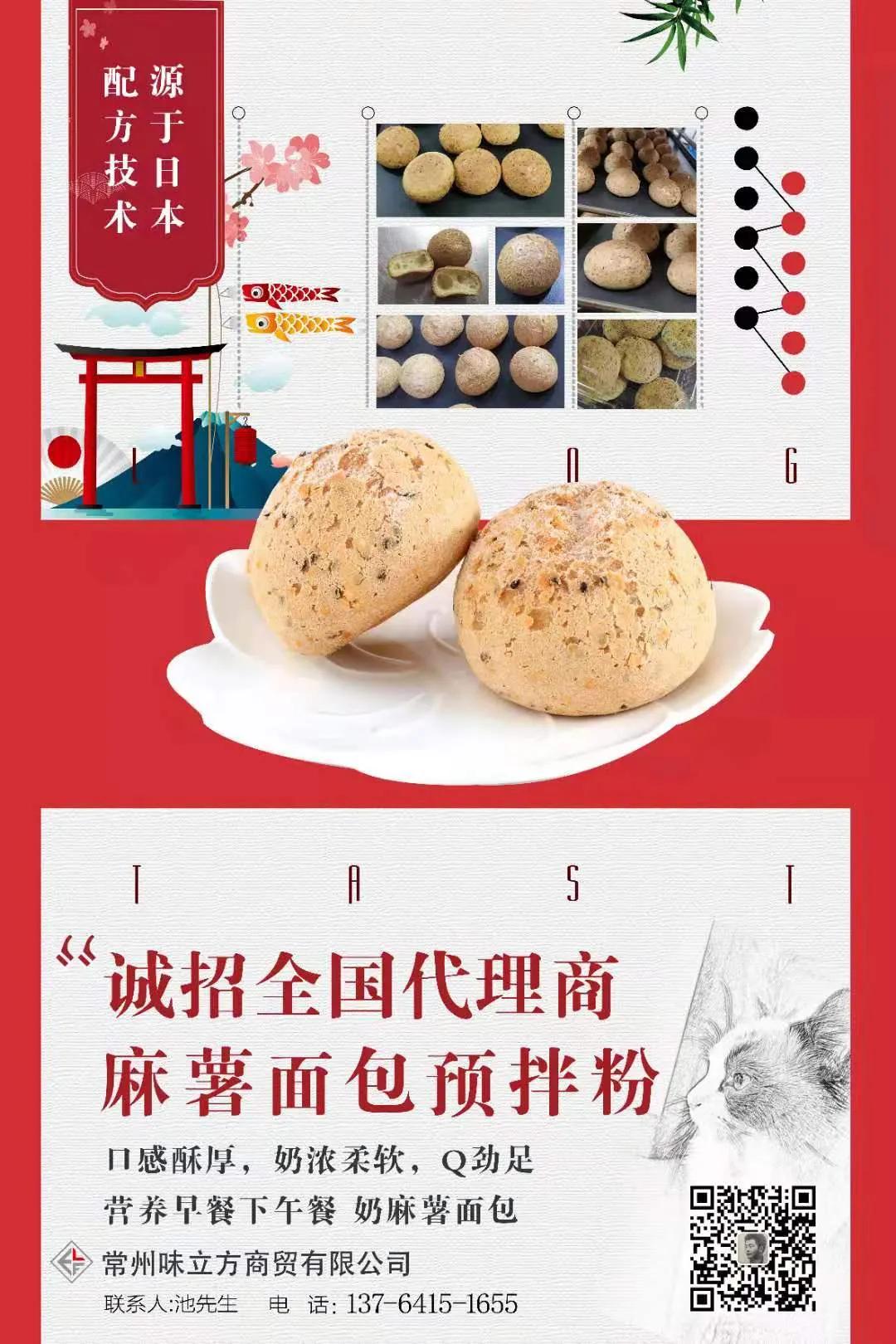 梅菜扣肉半成品面点,商机小吃推荐