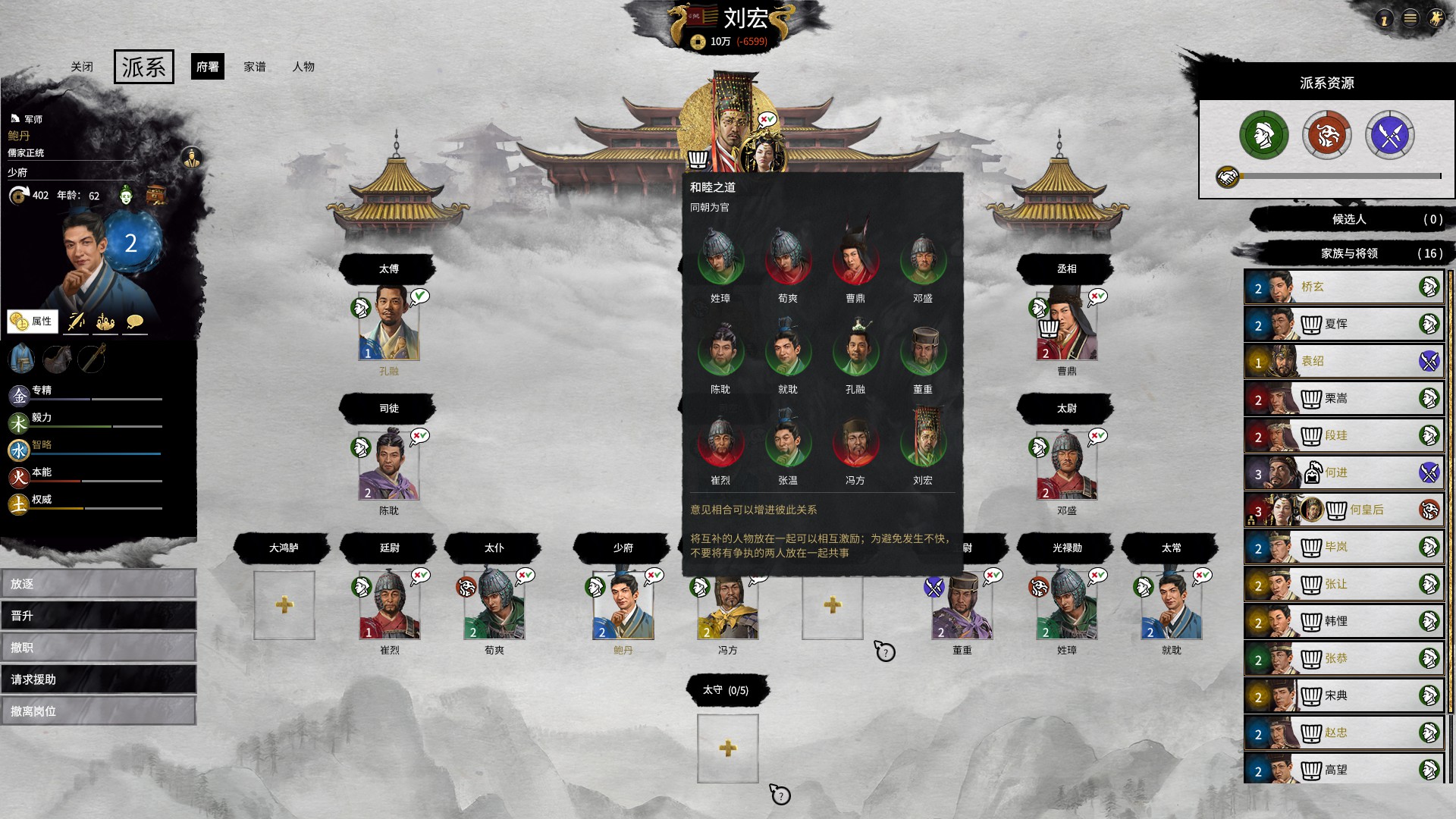 全面战争三国全部dlc介绍,全面战争三国受命于天dlc怎么买