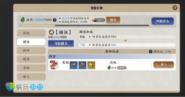 天刀端游现在怎么搬砖,天刀游戏怎么赚钱