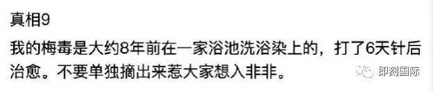 李国庆谈梅毒事件,李国庆承认梅毒