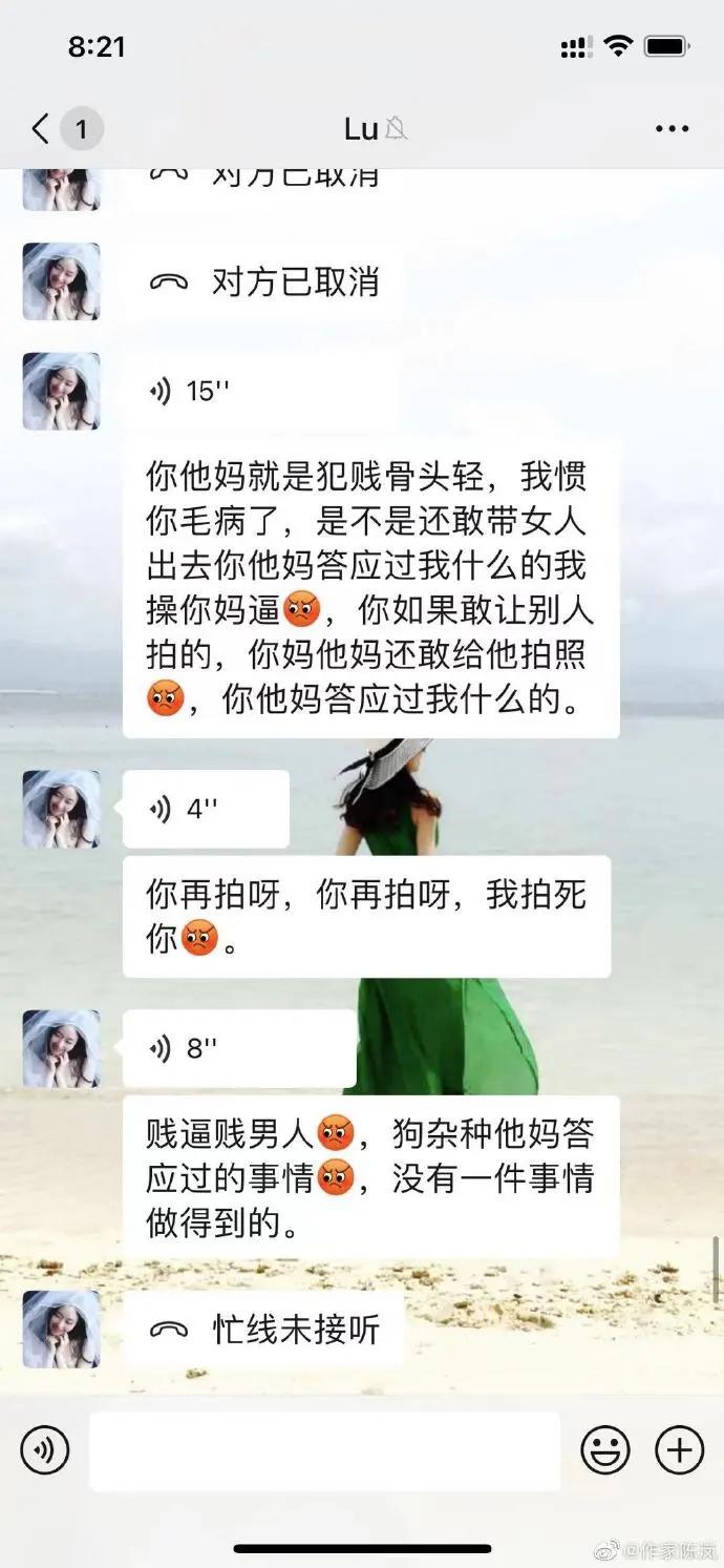霍尊的沪上*欲情**流群完整聊天记录爆出，八条线索证明出现大反转
