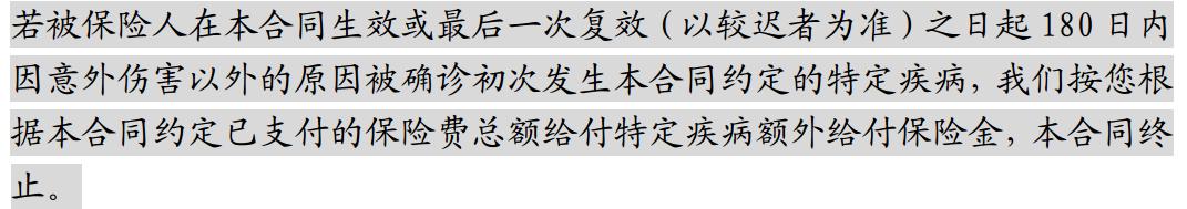 太平洋金福双禄重疾险怎样,太平洋金贝双禄重疾险怎么样