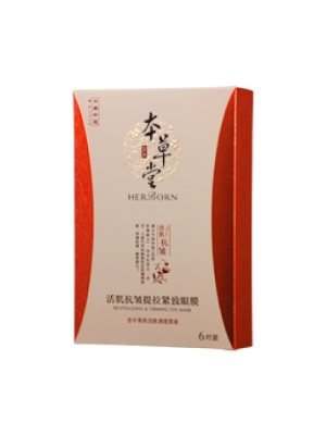 去黑眼袋的眼膜排行榜,抗皱去眼袋眼膜排行榜