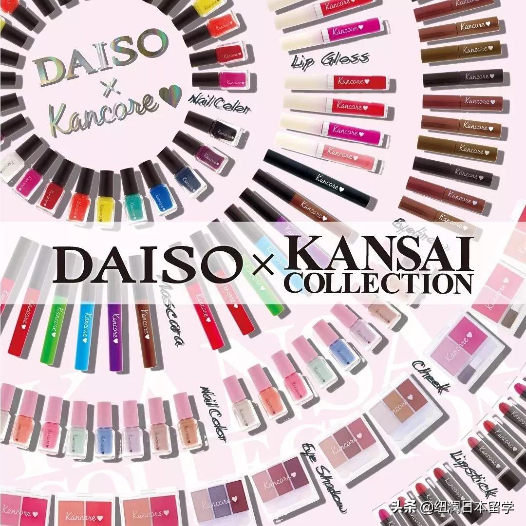 日本留学生必买店铺,中国留学生在日本百元店必买