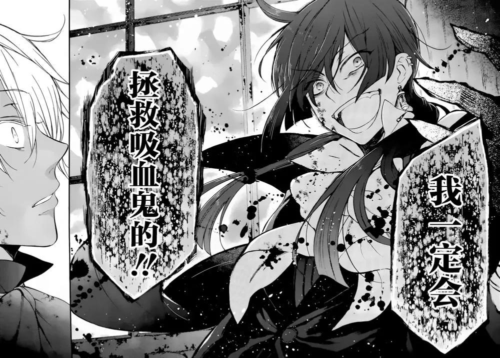 19世纪巴黎×吸血鬼×蒸汽朋克？吸血鬼的传统被这部七月番颠覆了