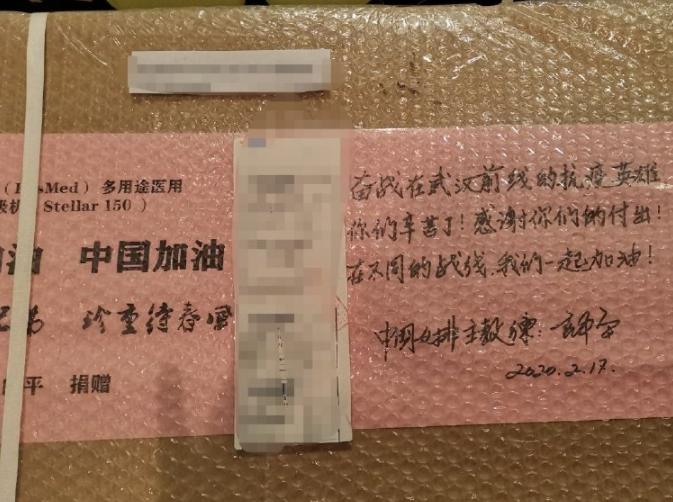 太低调！郎平24日就捐了物资，6天后官方才知道，女排一直在线