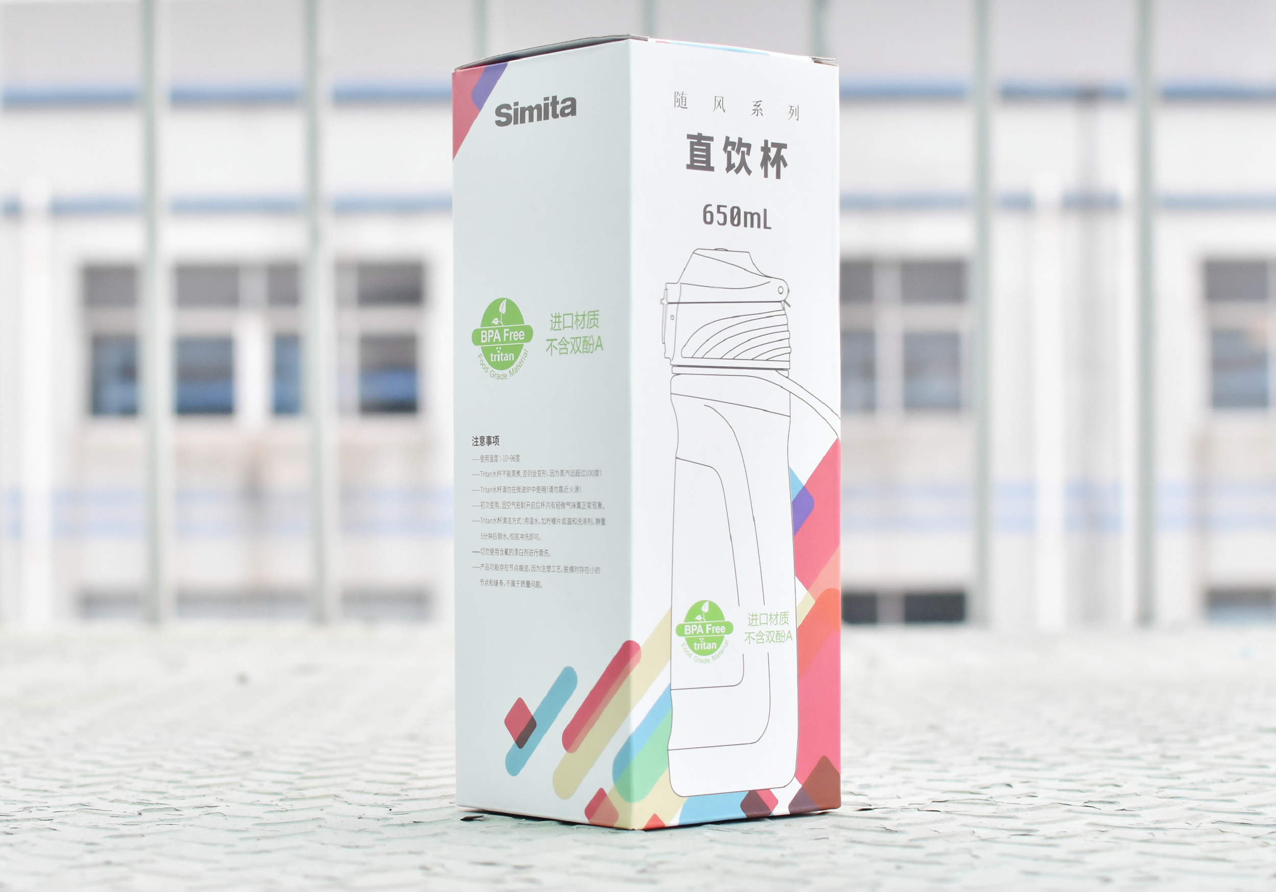 鏂藉瘑鐗归殢椋庣郴鍒楃洿楗澂,鏂藉瘑鐗归殢椋庣洿楗澂