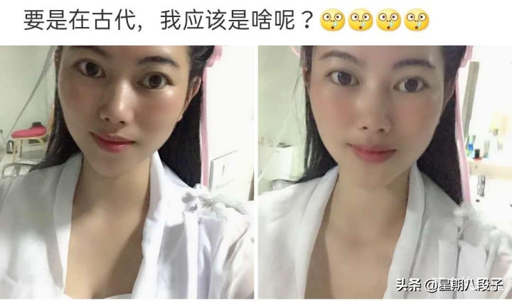 给你20亿，你会不会卖掉自己的尊严？看完网友评论被笑死哈哈哈哈