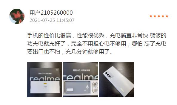 realme真我gt大师探索版价格,realme真我gt大师探索版颜色哪个好