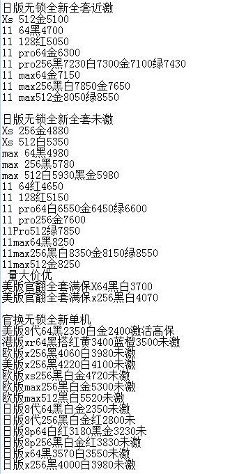 今日股价为什么这么强势,今日股价上涨标准