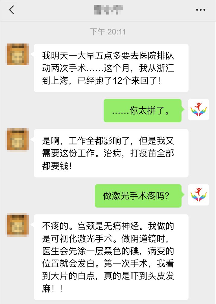 hpv26高危型,高危hpv33感染可以治疗吗