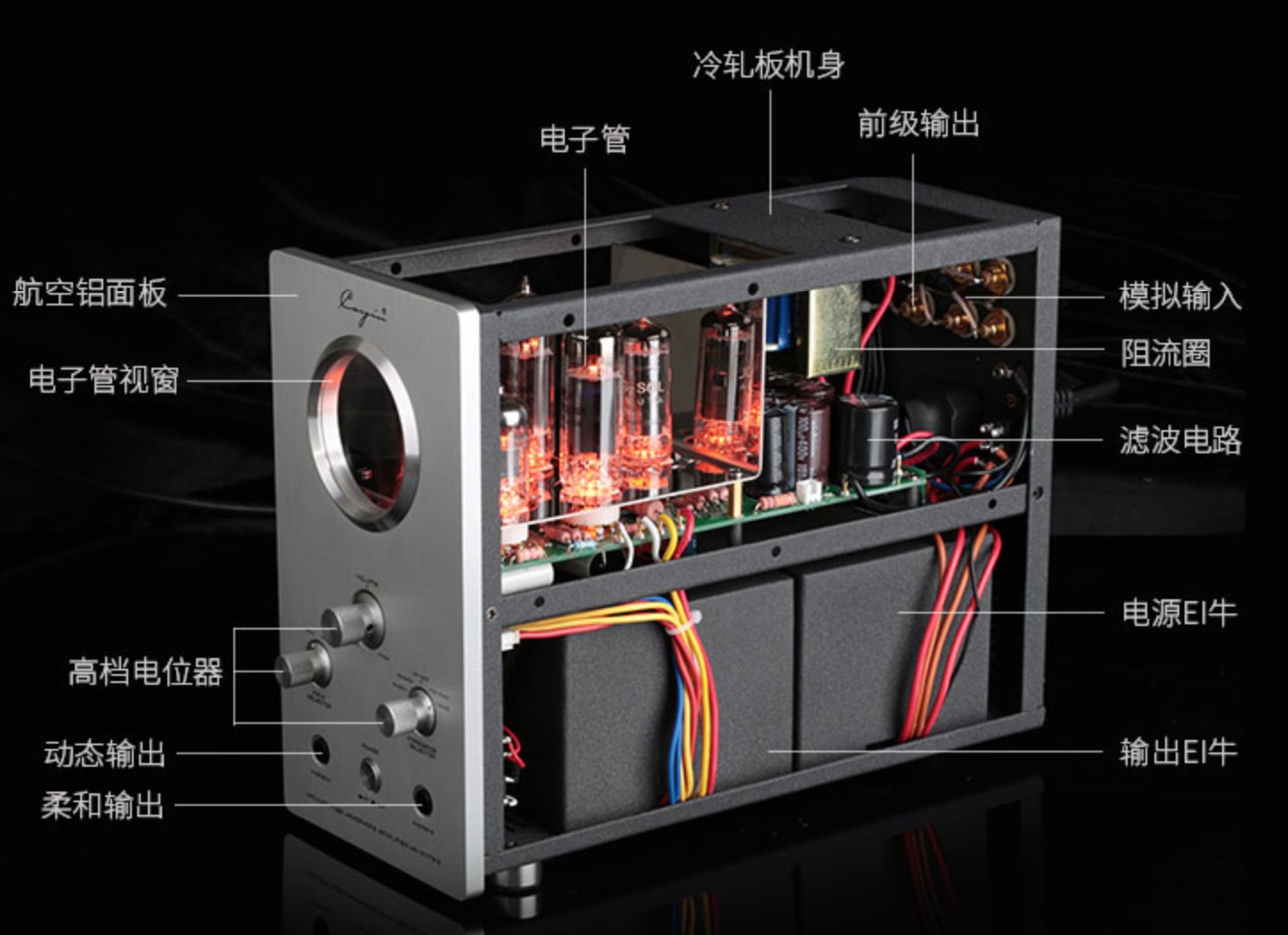 玩hifi胆机基础知识,十大入门级hifi胆机