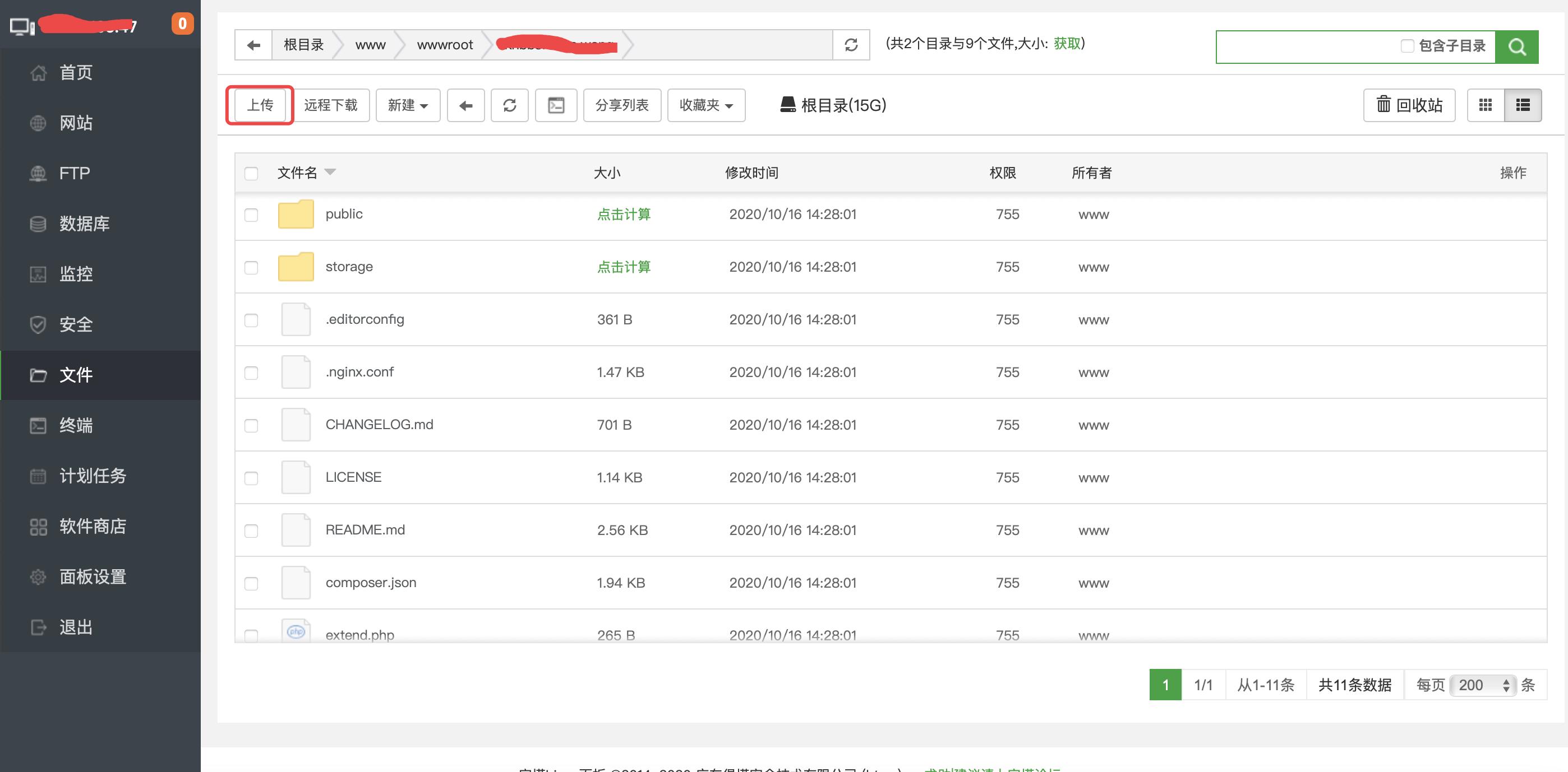 新手小白怎么装电脑系统软件,怎么用自己的电脑搭建个人服务器