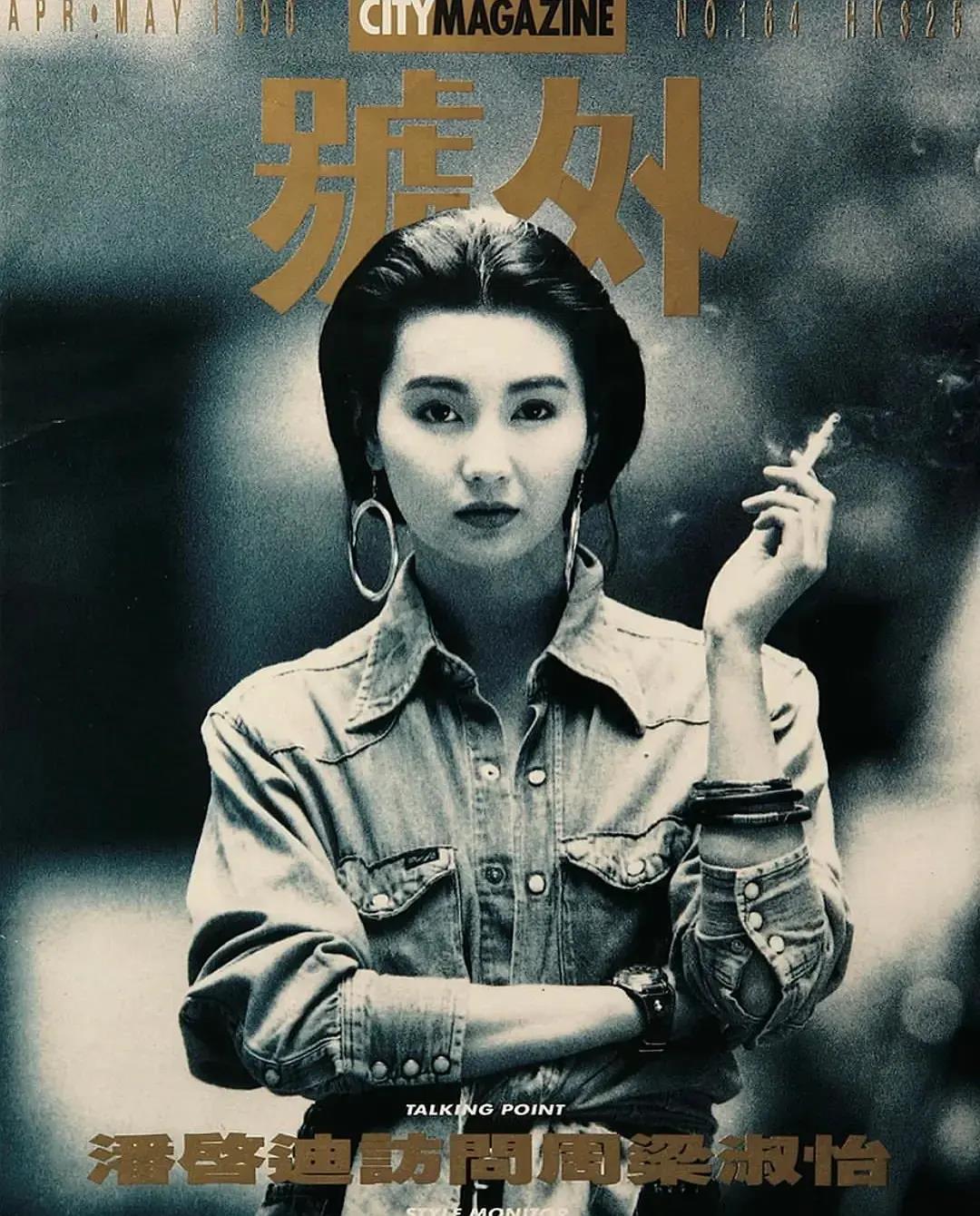 郑裕玲在香港的豪宅,刘德华郑裕玲关之琳电影