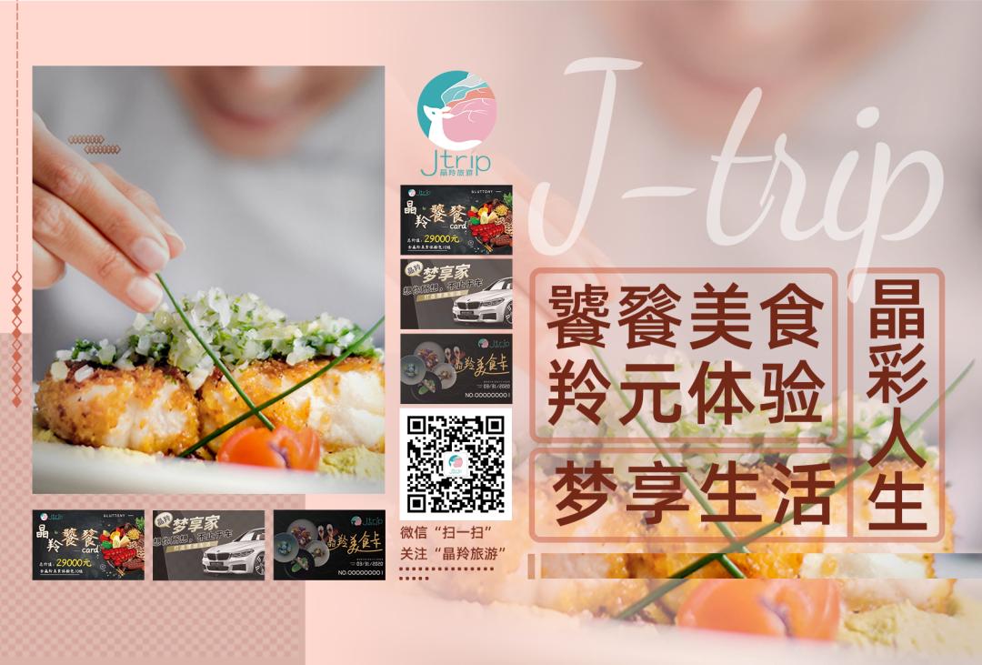 住进风景里民族风情酒店,入住高颜值酒店的感觉