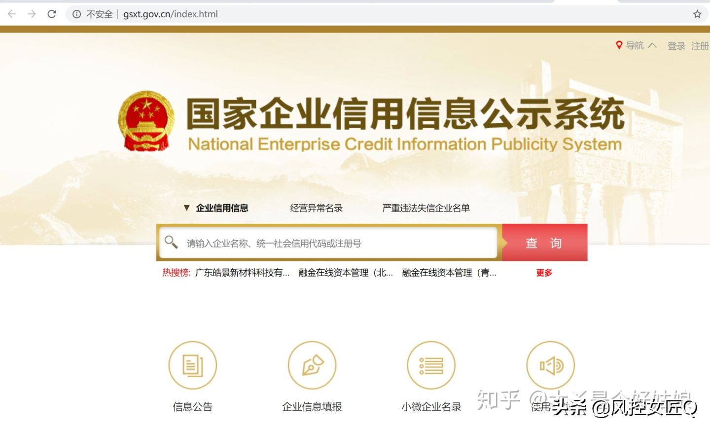 买股票怎么查看是否买成功,买股票怎么看资料