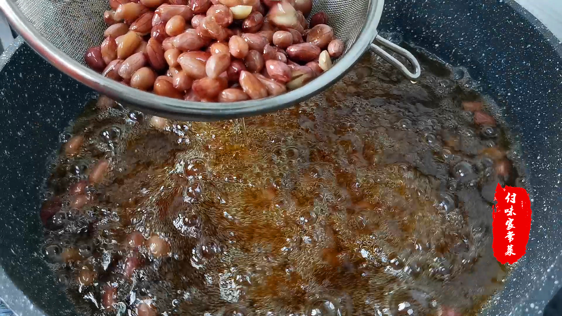 花生米要放凉了才脆吗,花生米煮完变黑如何处理