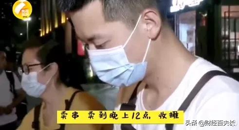 太惊讶！摆地摊究竟有多赚钱？你想象不到