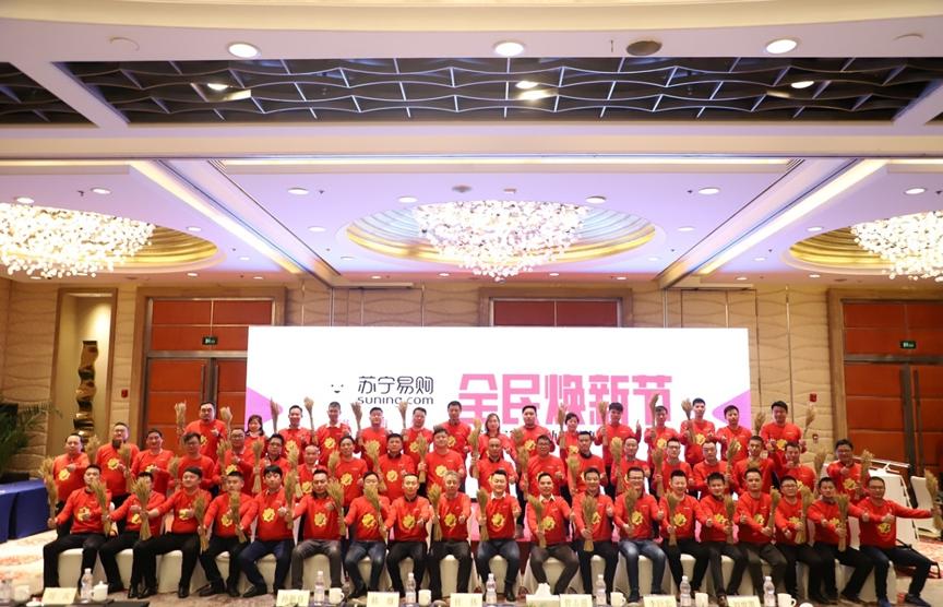 315老城苏宁全民焕新节,苏宁焕新节最新榜单