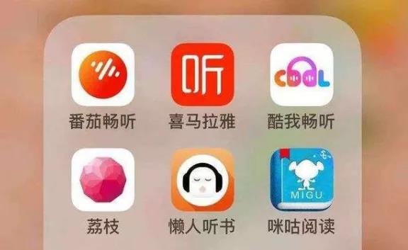 不收费的音频网站,收费音频怎么免费听