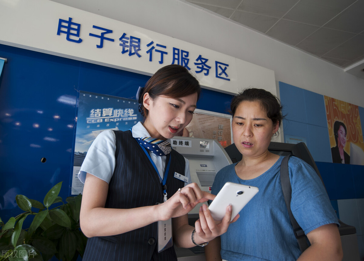 花旗银行汇错款事件,花旗银行汇错款