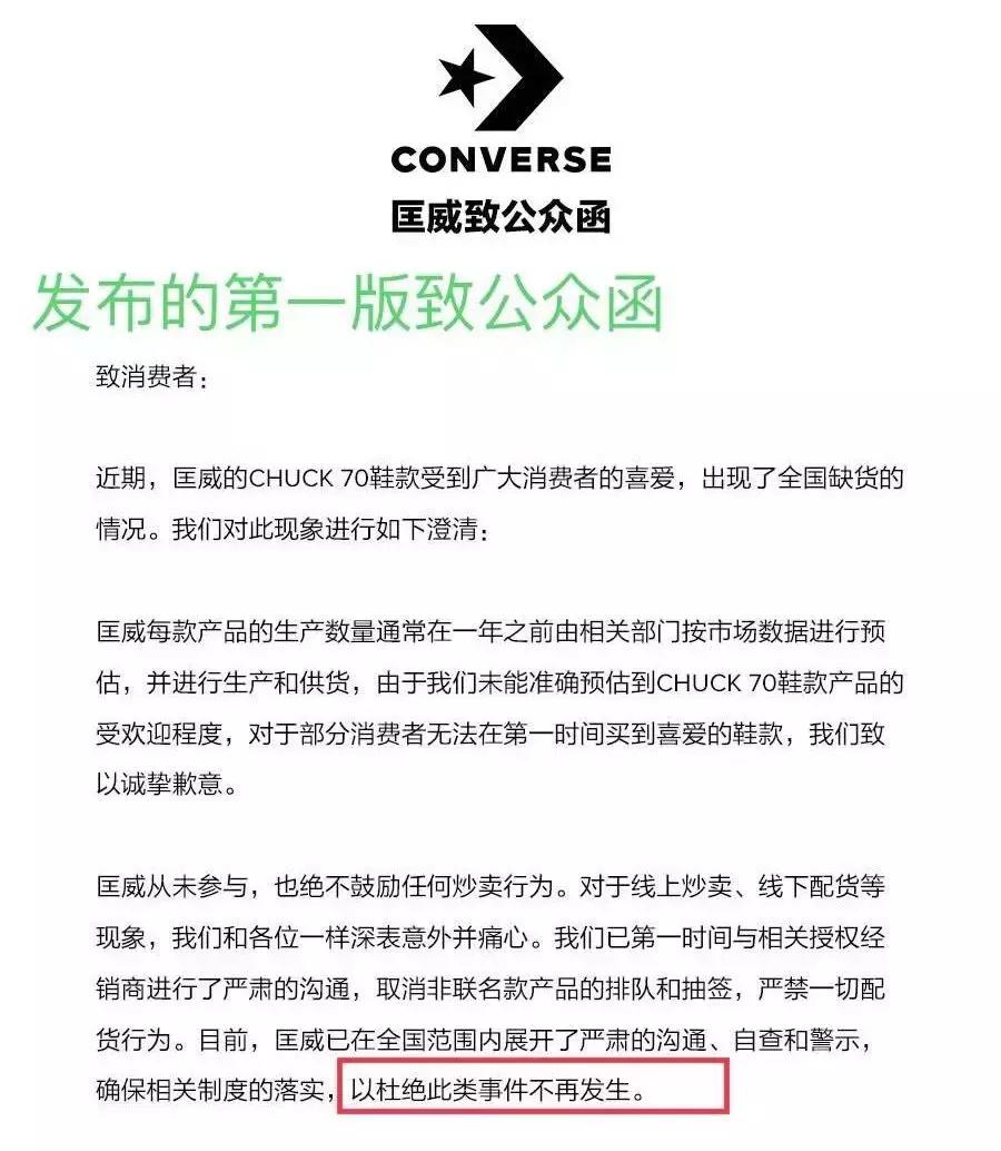 匡威还能不能买,匡威能不能买