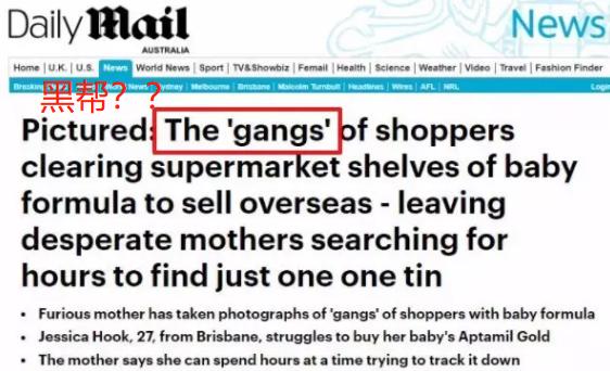 拼多多卖的澳洲奶粉是真的吗,抢奶粉活动