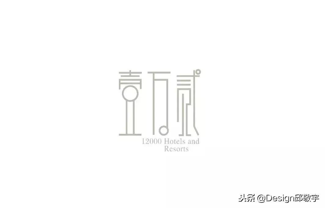 娓呴泤灏忛櫌姘戝logo璁捐,姘戝椁愰ギlogo璁捐