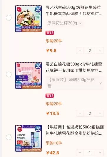 南京北大青鸟:计算机专业同学双11购物清单曝光!万万没想到