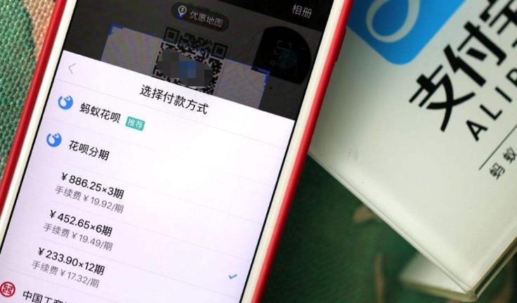 微信版花呗与支付宝花呗,微信和支付宝以后会不会不能用了