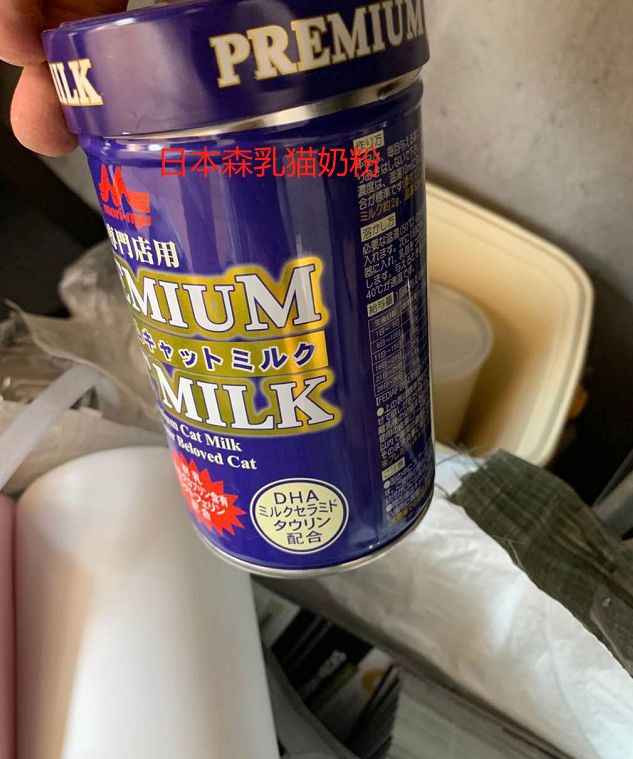 贝克1号皇家奶糕,贝克1号奶糕