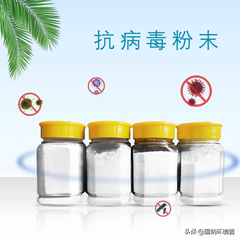 抗病毒纳米材料,石墨烯纳米冠状病毒