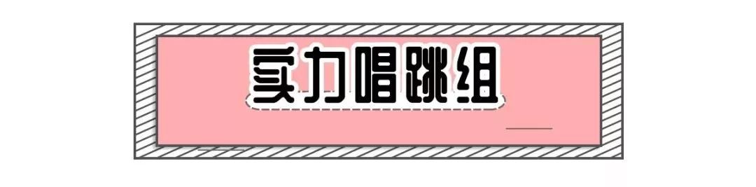 编辑部大公开|女生的一张脸平均要花掉两百万？