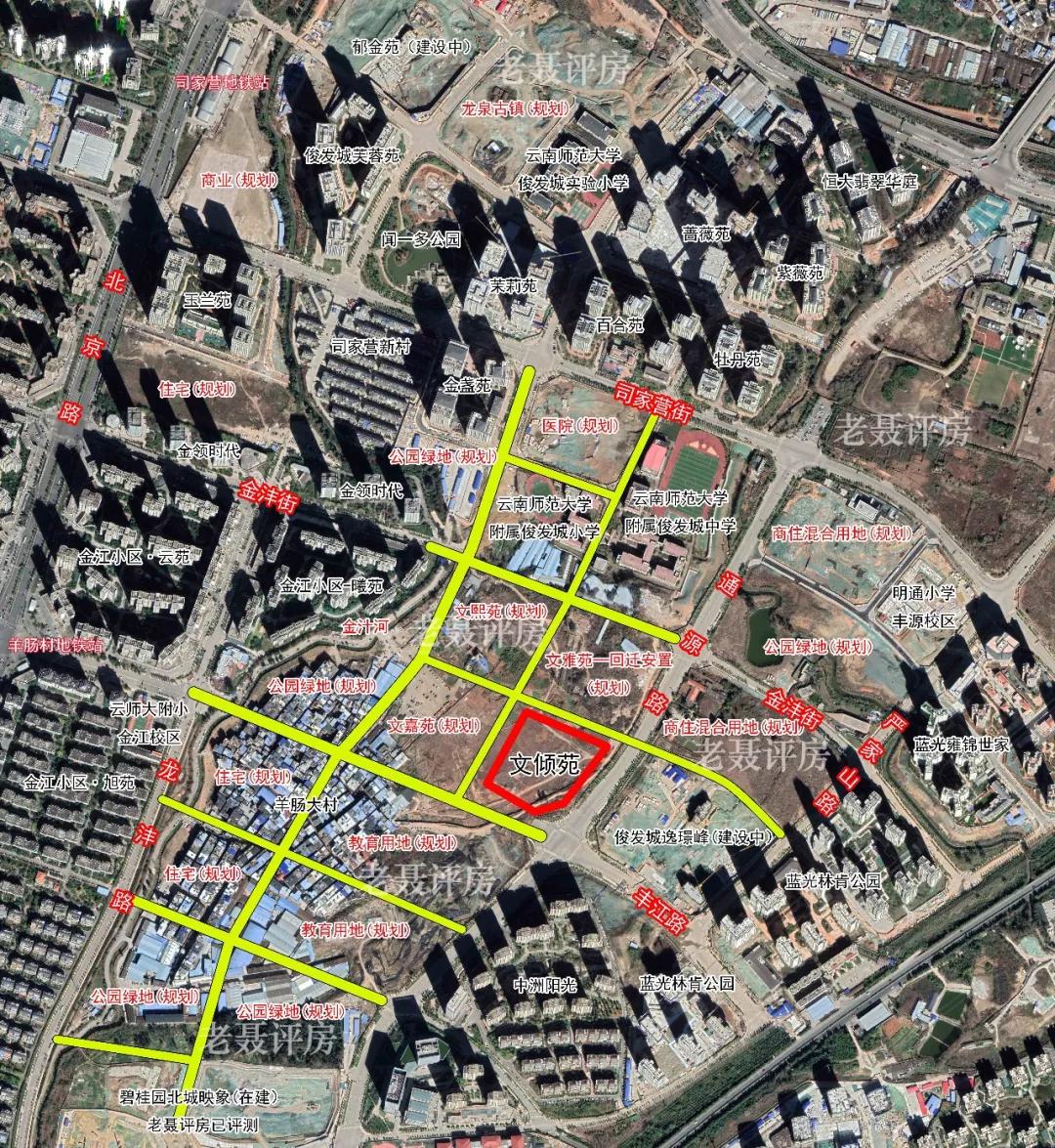 俊发城芙蓉苑测评,昆明俊发城文倾苑最新消息