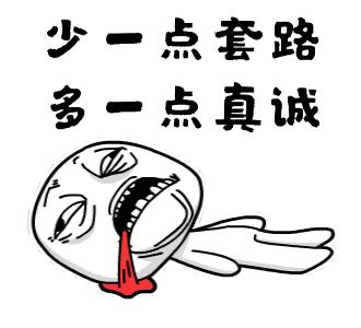 已到年关小心骗子,快到年关注意骗子