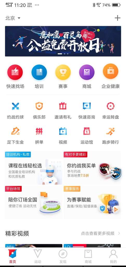 百灵控股的现状,百灵集团每年亏多少