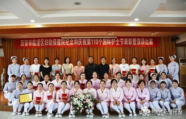 庆5.12国际护士节活动致辞,国际护士节表彰暨专题讲座