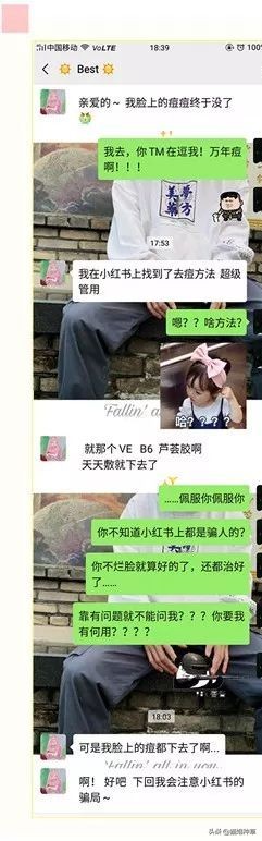 小红书是智商税吗,揭秘小红书上的智商税