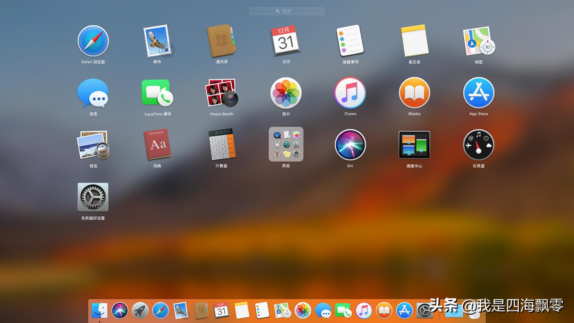 花高价回收一台笔记本,imac一体机二手2021价格