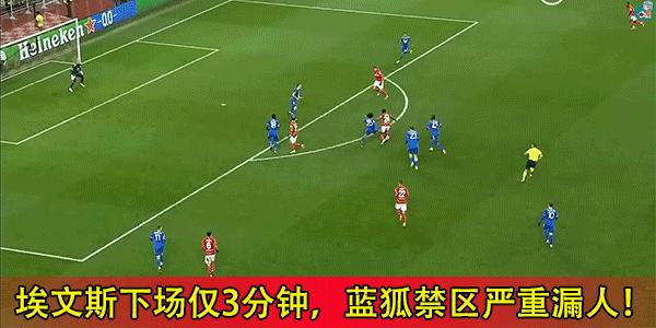 莱切斯特城莫斯科斯巴达,莱切斯特vs莫斯科斯巴达结果