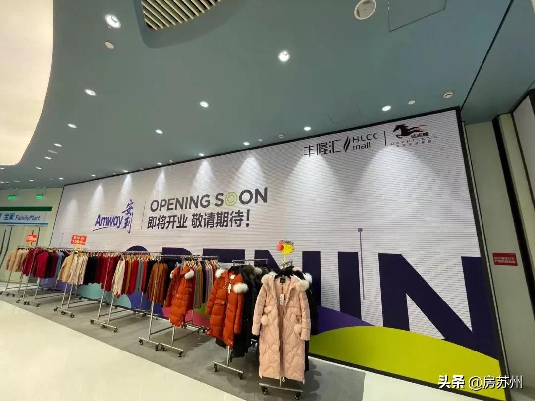 湖东地标级商业，成了遛娃圣地？