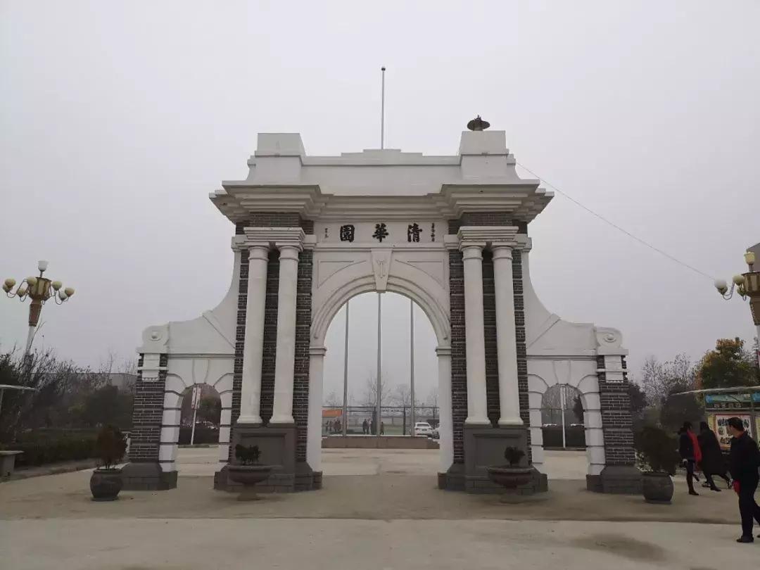 重新发现虞城之四：有一种教育叫天元