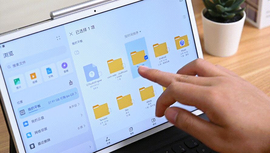 华为huaweimatepad112021款,华为平板matepad11使用感受