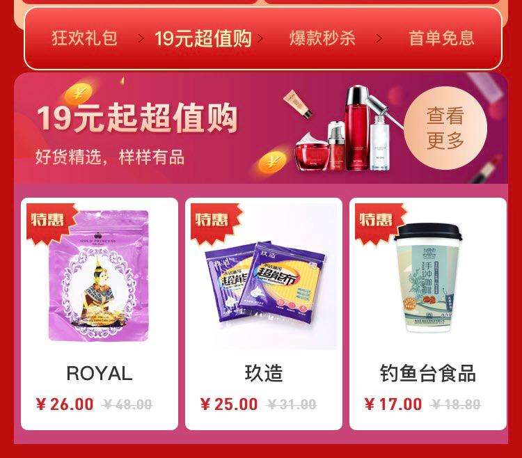 钱包三连击,钱包三连击技巧